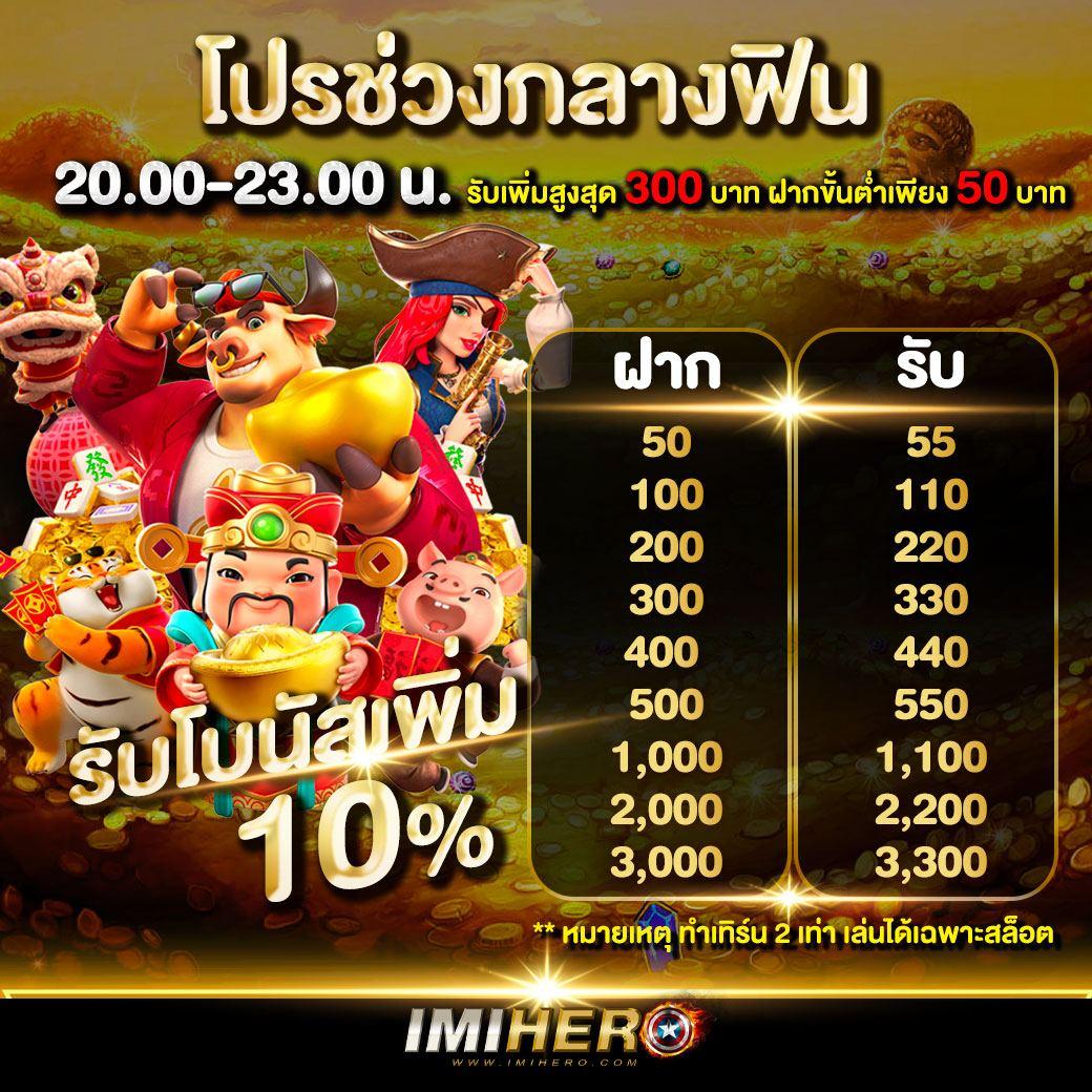 188bet เว็บตรง สล็อต ฝากถอนออโต้ ไม่ผ่านเอเย่นต์ 2026