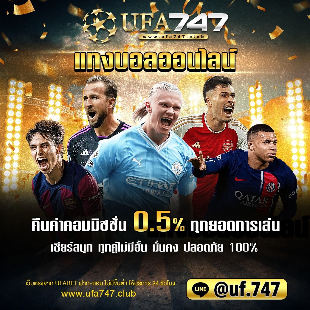77 ruay เว็บตรง สล็อต ฝากถอนออโต้ ไม่ผ่านเอเย่นต์ 2026