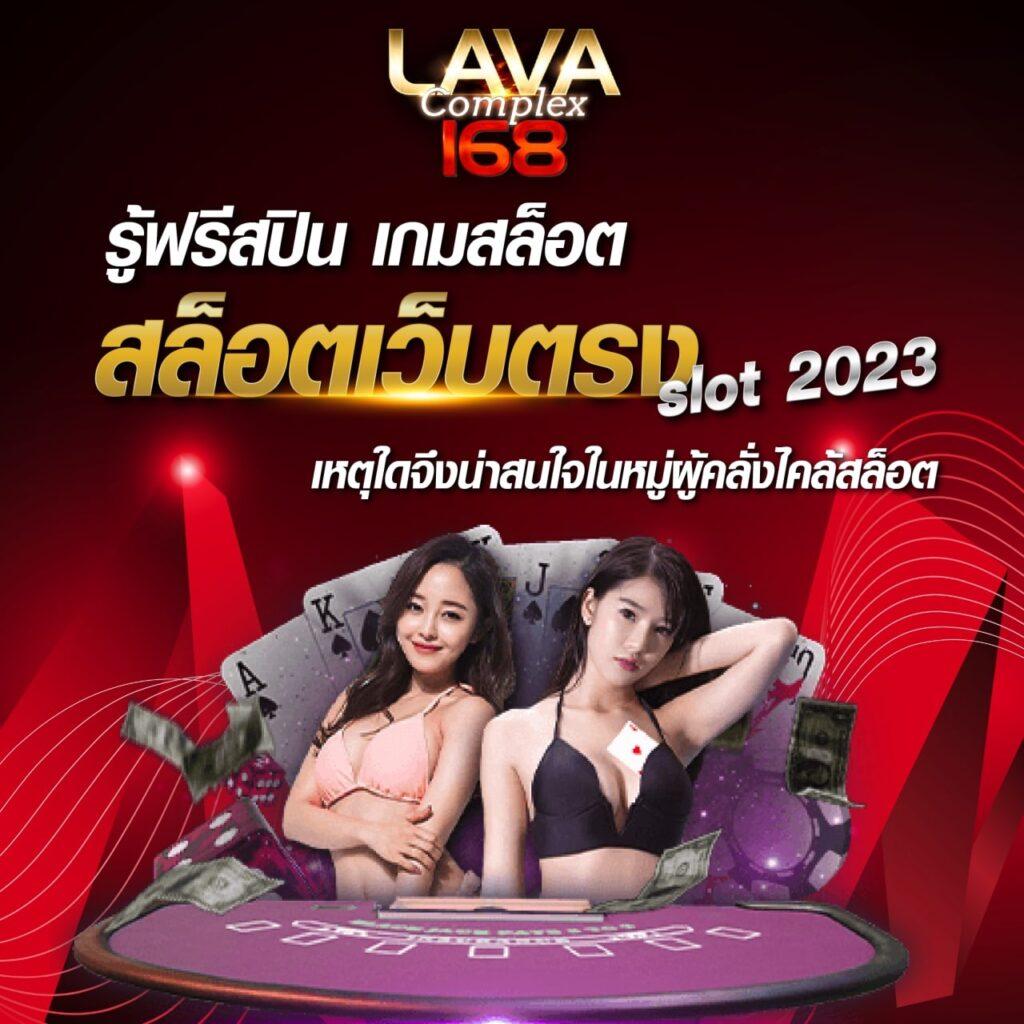 789ber เว็บตรง สล็อต ฝากถอนออโต้ ไม่ผ่านเอเย่นต์ 2026