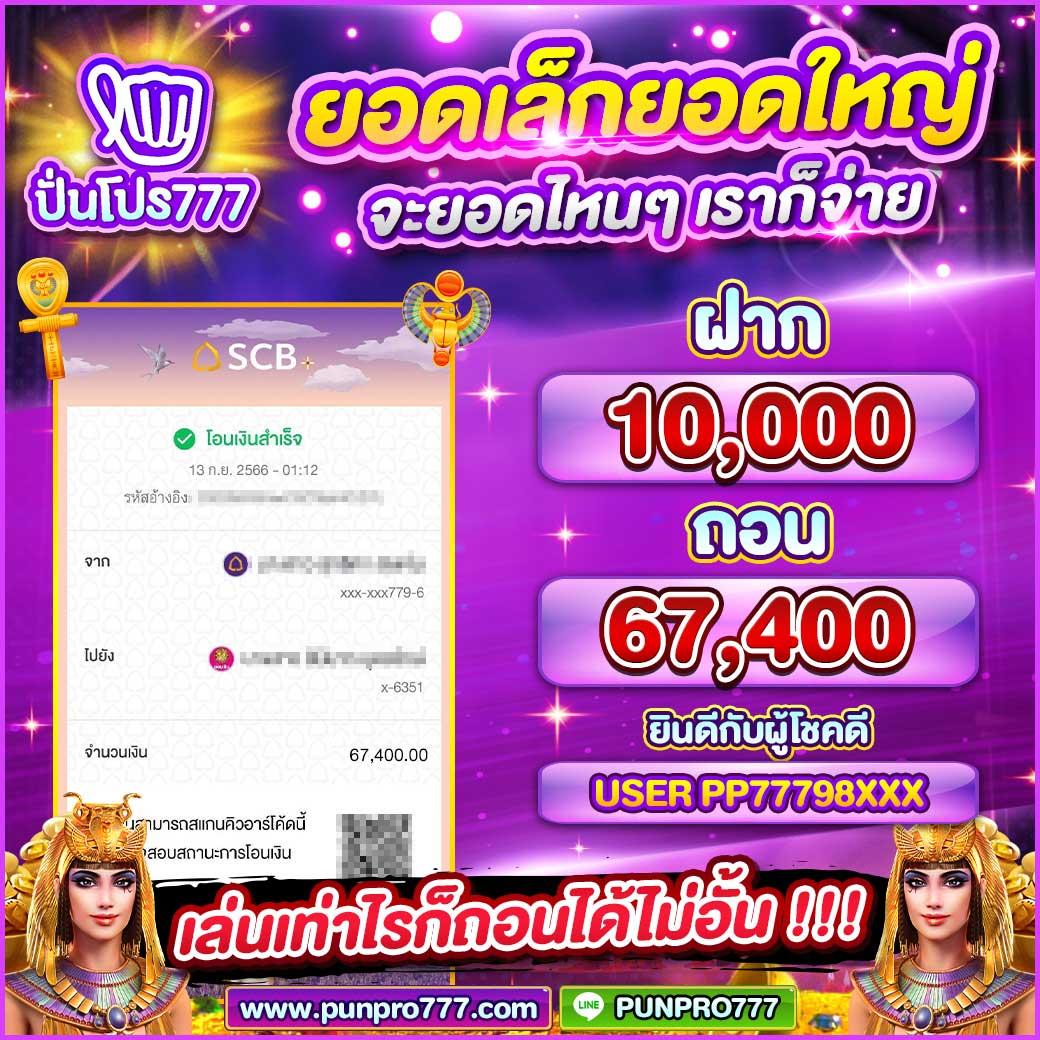 88winner เว็บตรง สล็อต ฝากถอนออโต้ ไม่ผ่านเอเย่นต์ 2026