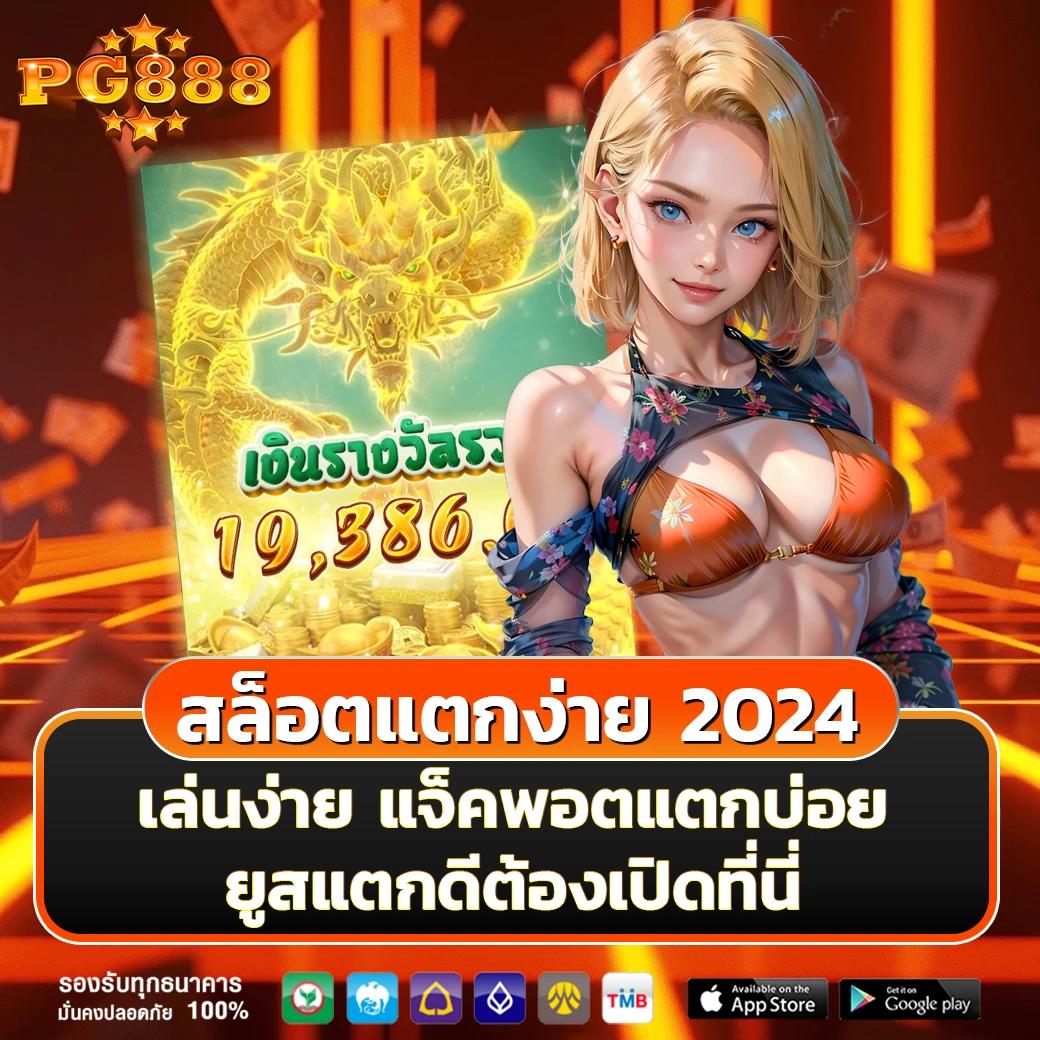 ace99 สล็อต เว็บตรง ฝากถอนออโต้ ไม่ผ่านเอเย่นต์ 2026