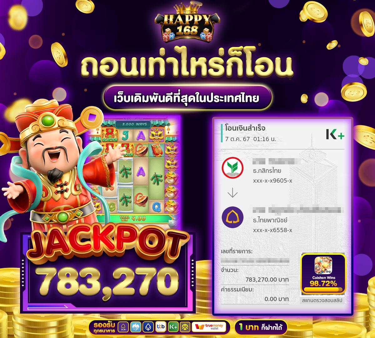 akabetvip เว็บตรง สล็อต ฝากถอนออโต้ ไม่ผ่านเอเย่นต์ 2026