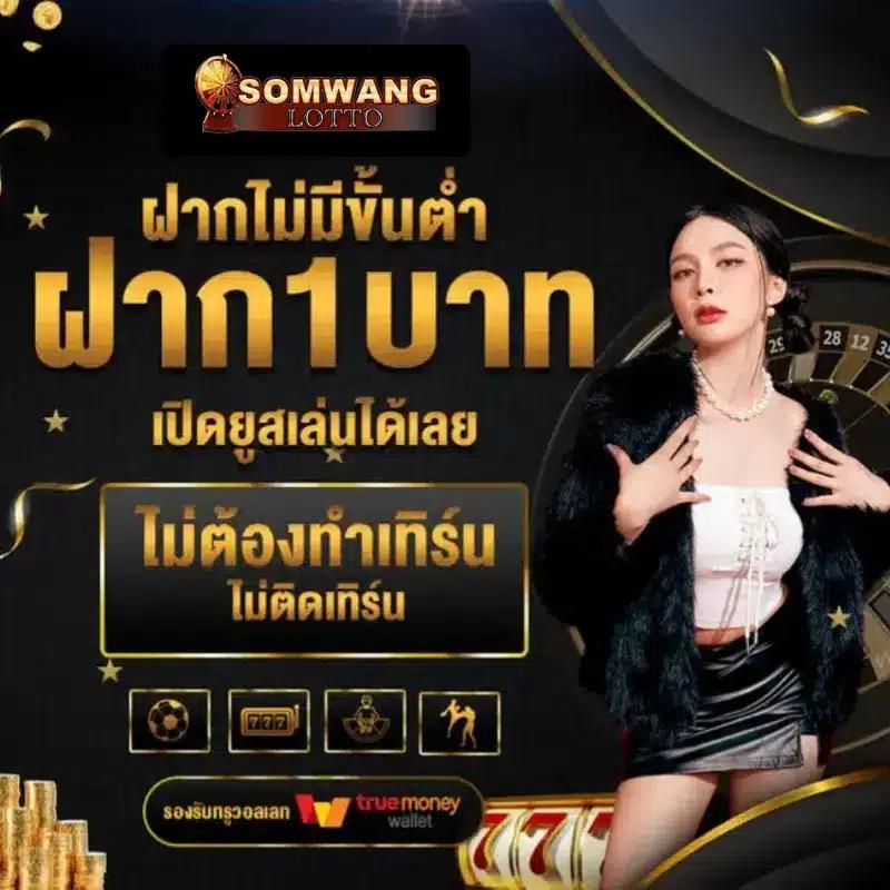 autosbet เว็บตรง สล็อต ฝากถอนออโต้ ไม่ผ่านเอเย่นต์ 2026