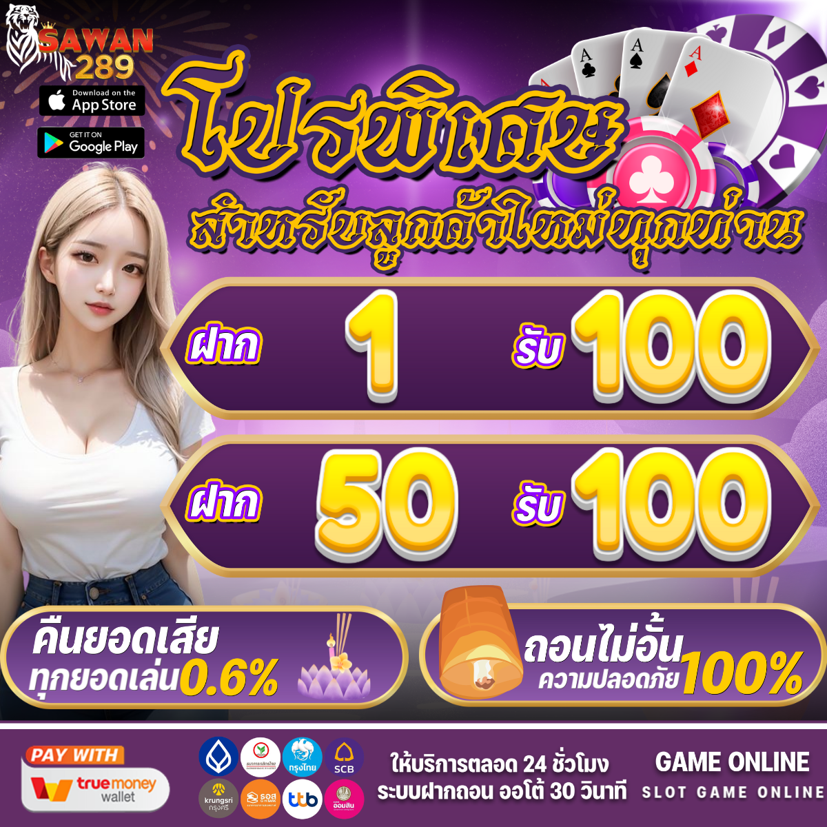 betcash 285 เว็บตรง สล็อต ฝากถอนออโต้ 2026
