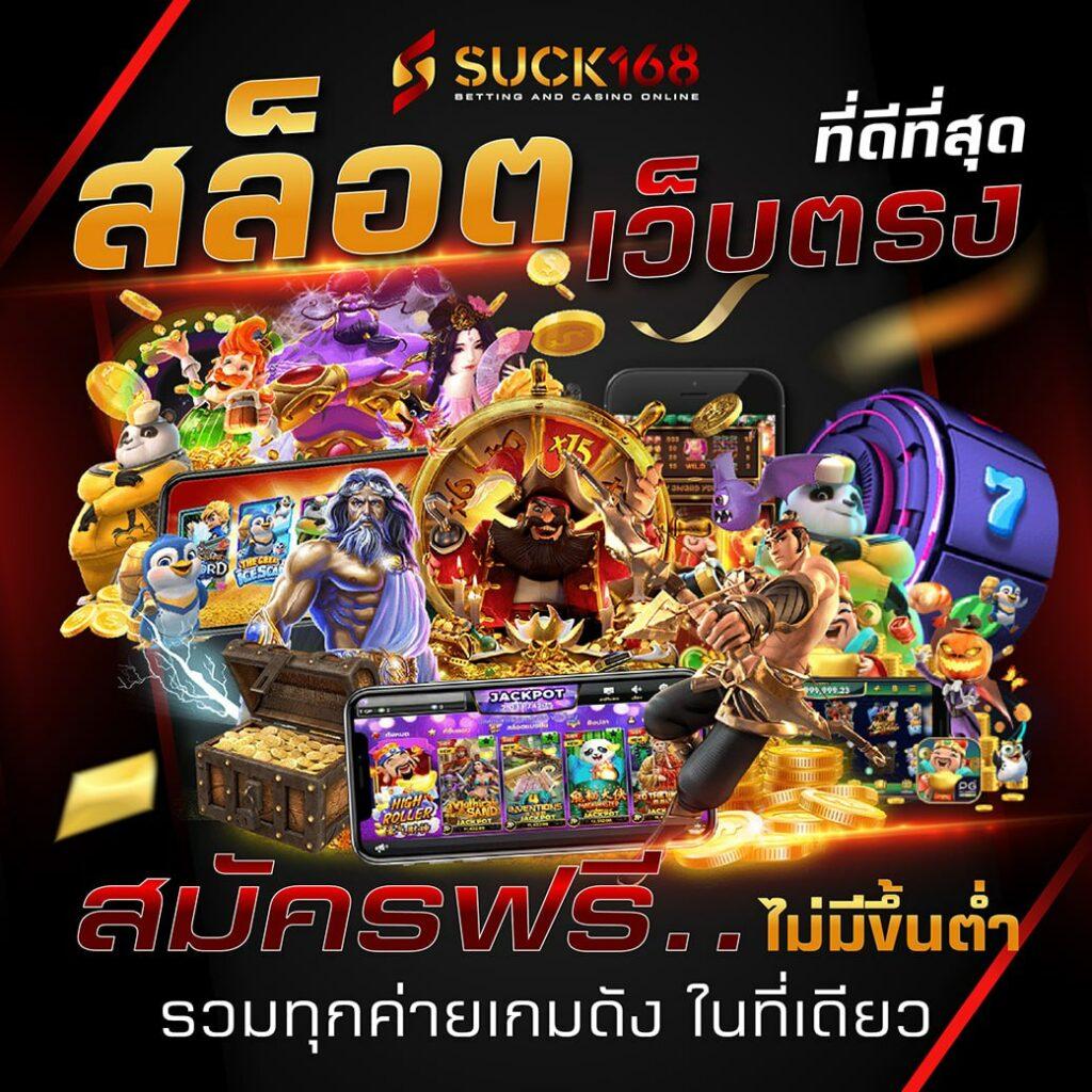 betflik168 เว็บตรง สล็อต ฝากถอนออโต้ ไม่ผ่านเอเย่นต์ 2026