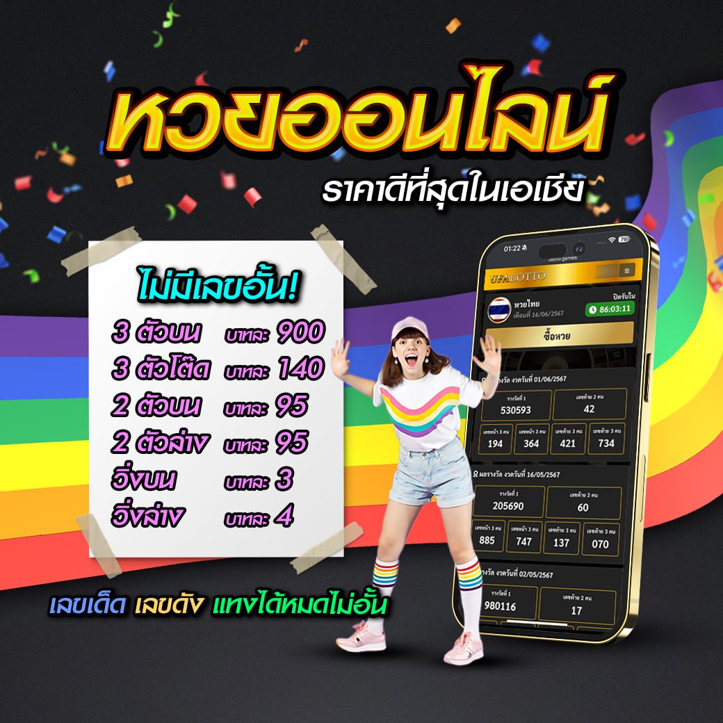 betflik slot เว็บตรง สล็อต ฝากถอนออโต้ ไม่ผ่านเอเย่นต์ 2026