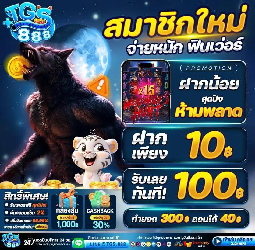 betmax168 เว็บตรงสล็อต ฝากถอนออโต้ไม่ผ่านเอเย่นต์ 2026