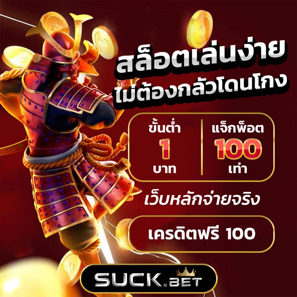 bitbet69 เว็บตรง สล็อต ฝากถอนออโต้ ไม่ผ่านเอเย่นต์ 2026