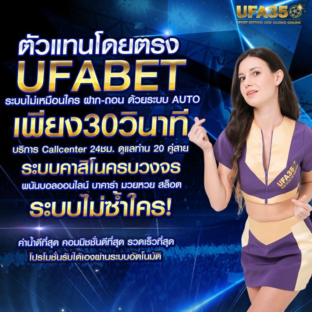 dafabet ทางเข้า เล่นเว็บตรง สล็อตครบ ฝากถอนออโต้ ไม่ผ่านเอเย่นต์ 2026
