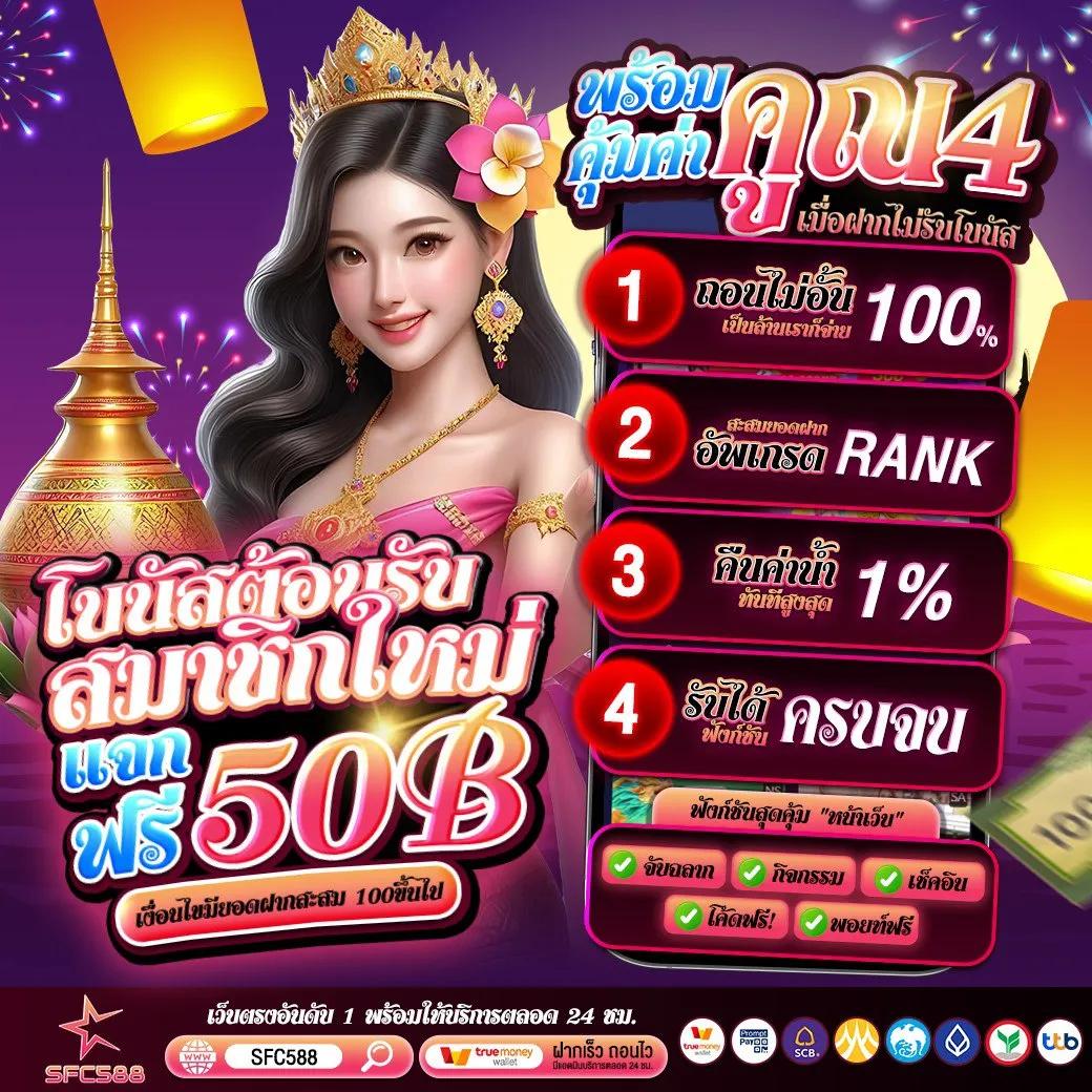 delta plus slot เว็บตรง สล็อต ฝากถอนออโต้ไม่ผ่านเอเย่นต์ 2026