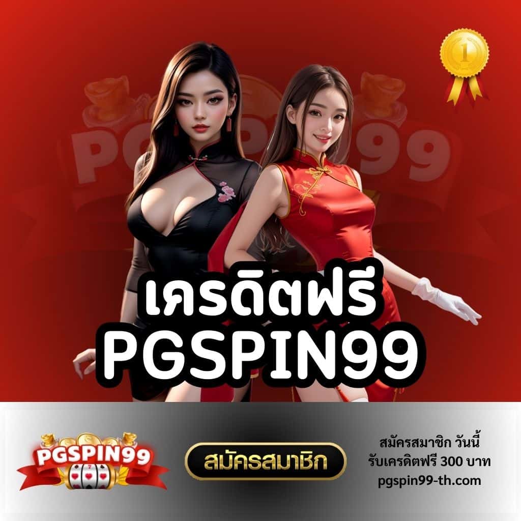 ezslot เว็บตรง สล็อต ฝากถอนออโต้ ไม่ผ่านเอเย่นต์ 2026