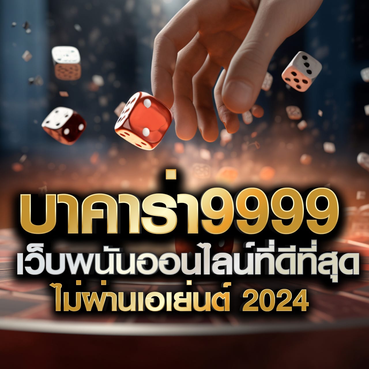 g2gchamp เว็บตรง สล็อต ฝากถอนออโต้ ไม่ผ่านเอเย่นต์ 2026