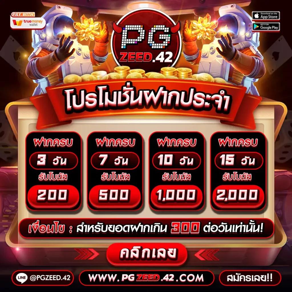 g2good เว็บตรง สล็อต ฝากถอนออโต้ ไม่ผ่านเอเย่นต์ 2026