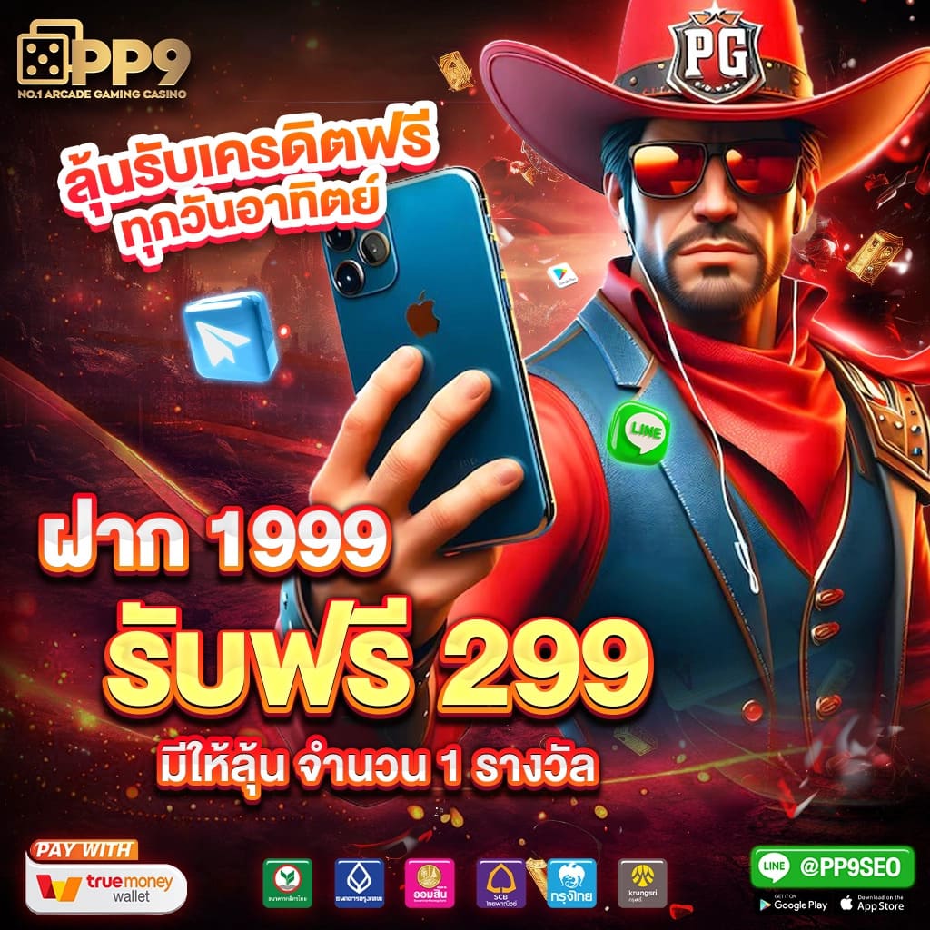 galaxy auto wallet เว็บตรงสล็อต ฝากถอนออโต้ ไม่ผ่านเอเย่นต์ 2026