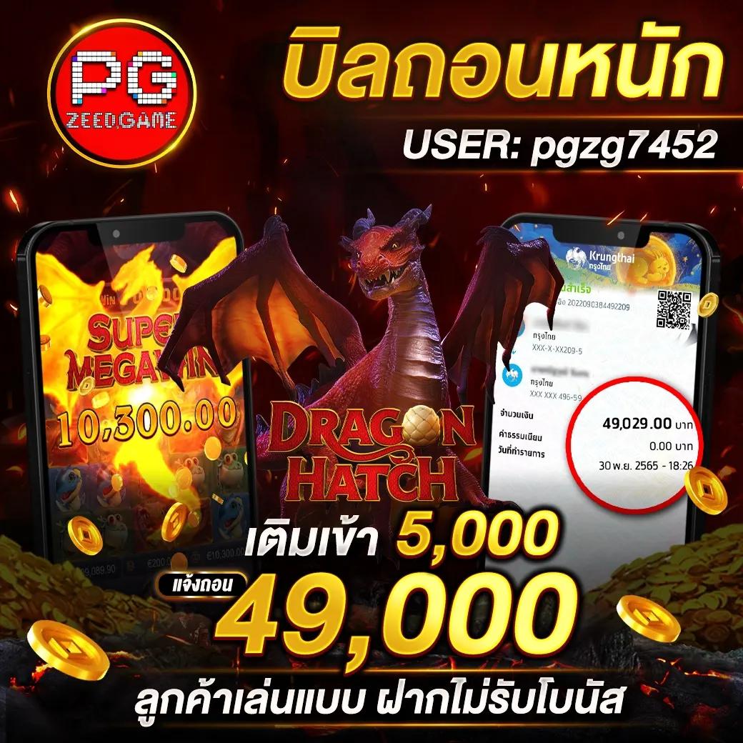 gambit777 เว็บตรง สล็อต ฝากถอนออโต้ ไม่ผ่านเอเย่นต์ 2026