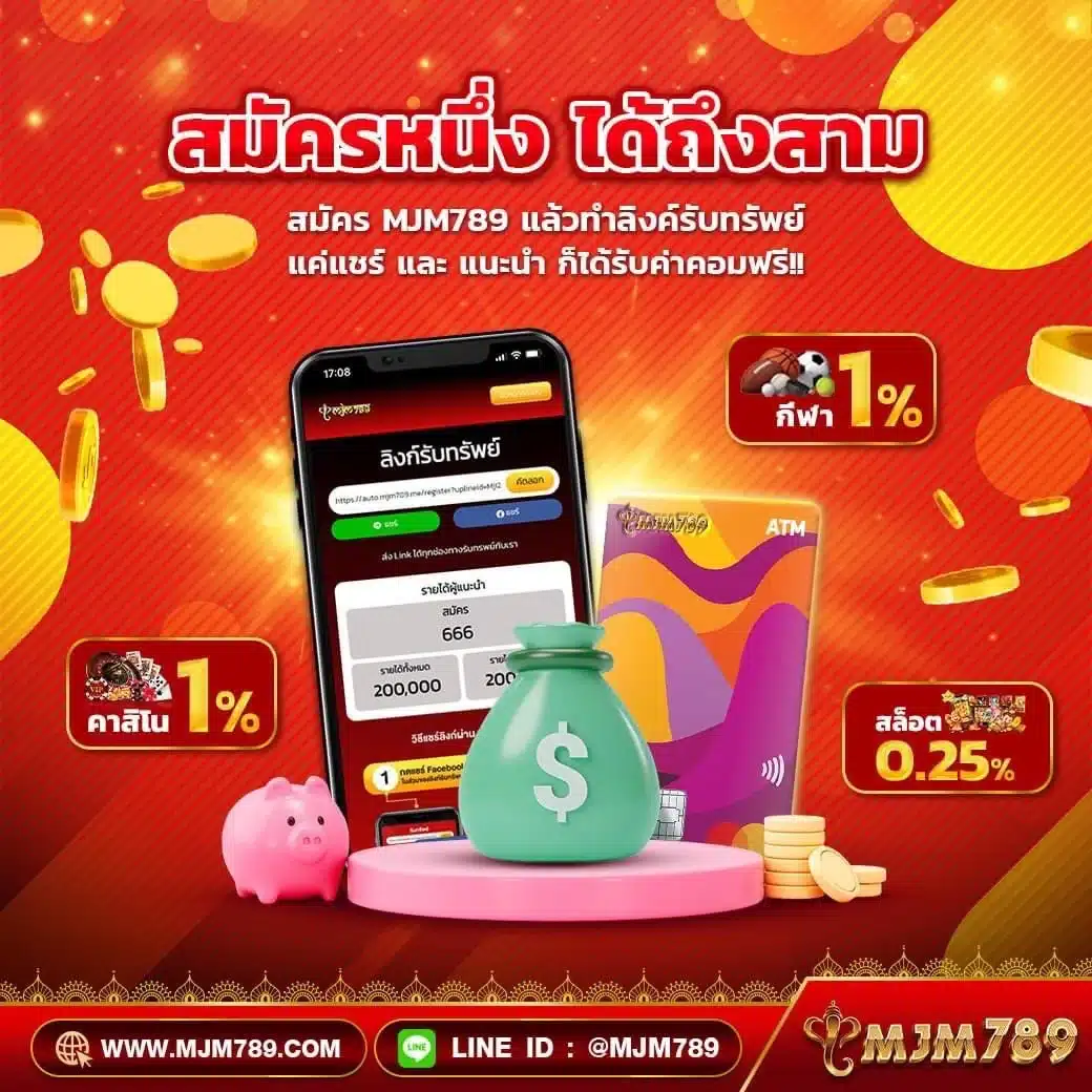 gamblemoney เว็บตรง สล็อต ฝากถอนออโต้ ไม่ผ่านเอเย่นต์ 2026