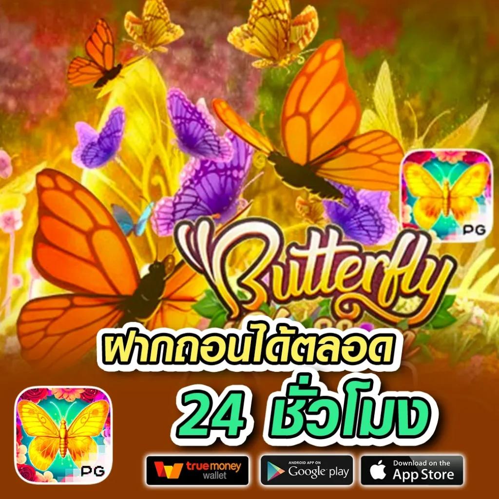 get77 เว็บตรง สล็อต ฝากถอนออโต้ ไม่ผ่านเอเย่นต์ 2026