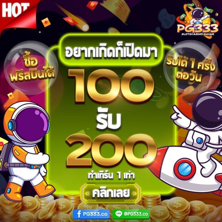 heng2525 เว็บตรงสล็อต ฝากถอนออโต้ ไม่ผ่านเอเย่นต์ 2026