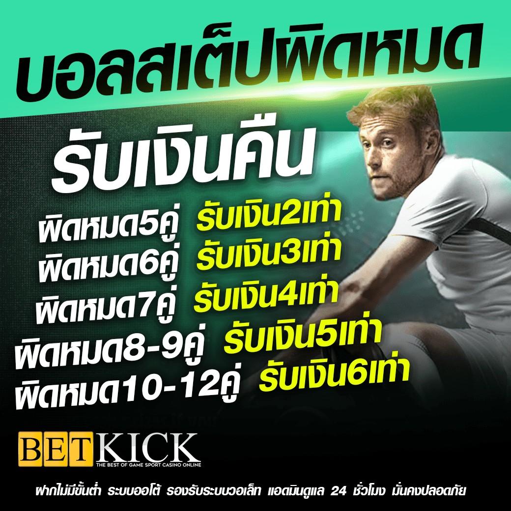 https 789bet vip online login เว็บตรง สล็อต ฝากถอนออโต้ 2026