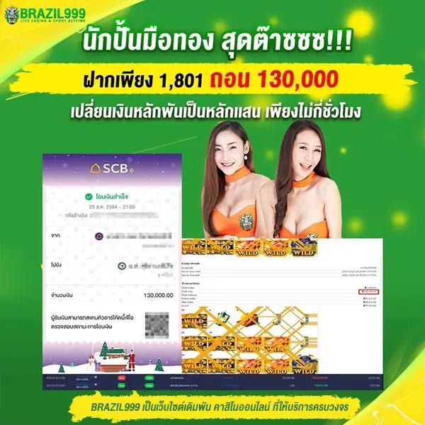 ize999 เว็บตรง สล็อต ฝากถอนออโต้ ไม่ผ่านเอเย่นต์ 2026