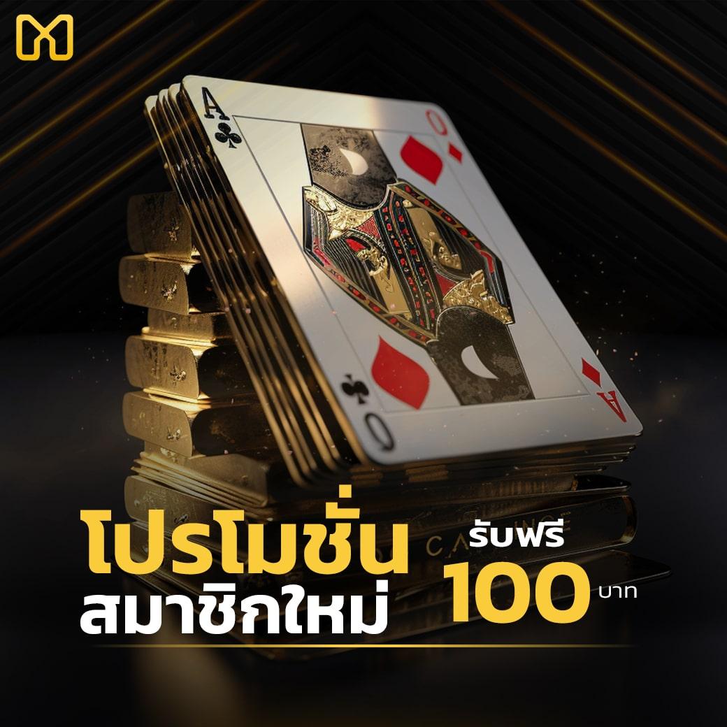 kinggame365 เว็บตรง สล็อต ฝากถอนออโต้ ไม่ผ่านเอเย่นต์ 2026