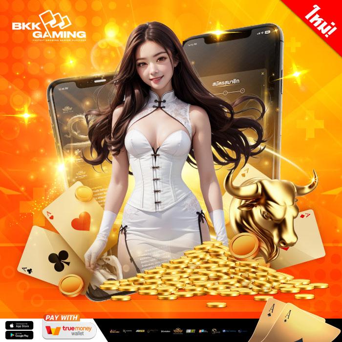 kingxxxbet เว็บตรง สล็อต ฝากถอนออโต้ ไม่ผ่านเอเย่นต์ 2026