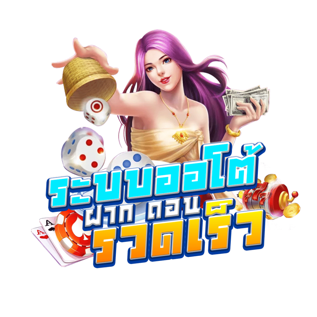 kklotto เว็บตรง สล็อต ฝากถอนออโต้ ไม่ผ่านเอเย่นต์ 2026