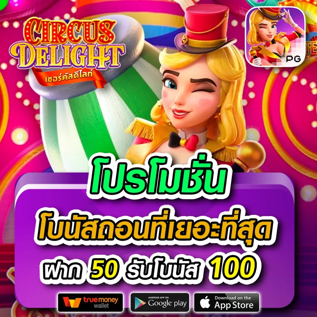 ko789 เว็บตรง สล็อต ฝากถอนออโต้ ไม่ผ่านเอเย่นต์ 2026