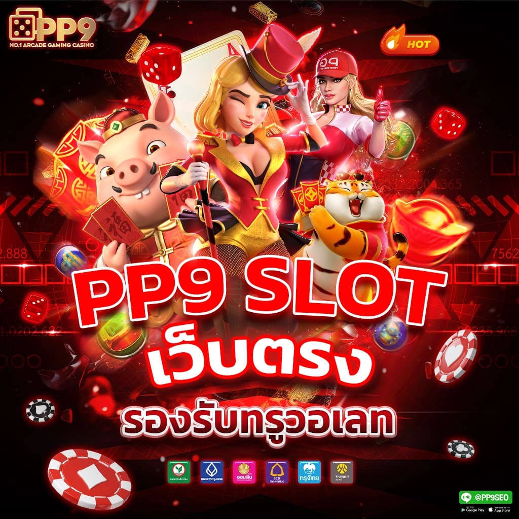 ktv1bet เว็บตรง สล็อต ฝากถอนออโต้ ไม่ผ่านเอเย่นต์ 2026