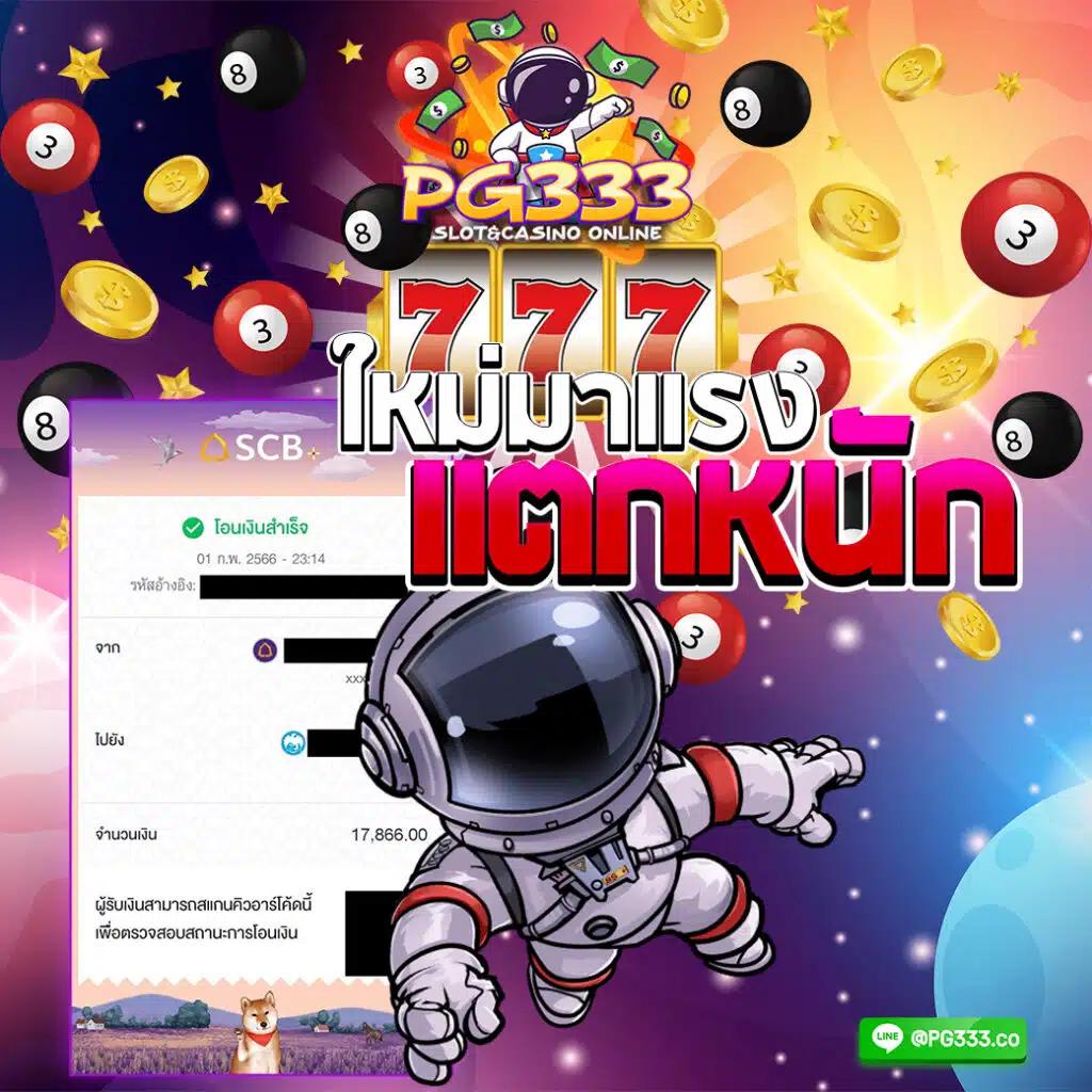 ku bet สล็อต เว็บตรง ฝากถอนออโต้ ไม่ผ่านเอเย่นต์ 2026