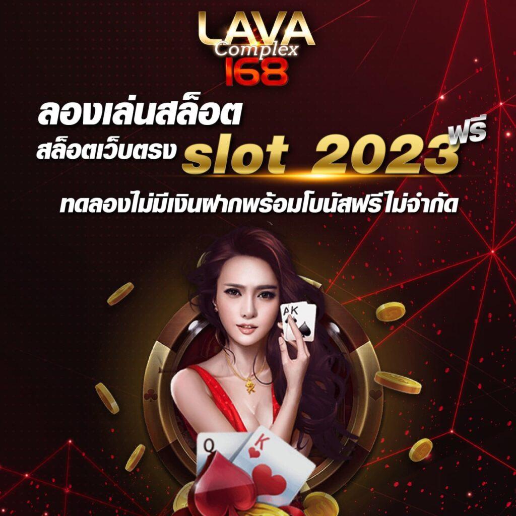 lion123 เว็บตรง สล็อต ฝากถอนออโต้ ไม่ผ่านเอเย่นต์ 2026