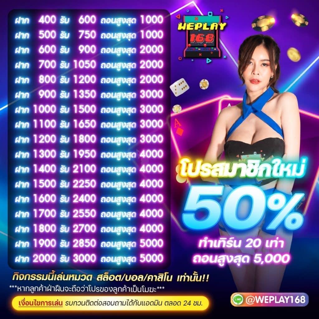 livewin1688 เว็บตรง สล็อต ฝากถอนออโต้ ไม่ผ่านเอเย่นต์ 2026
