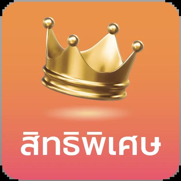 lottery thai เว็บตรง สล็อต ฝากถอนออโต้ ไม่ผ่านเอเย่นต์ 2026