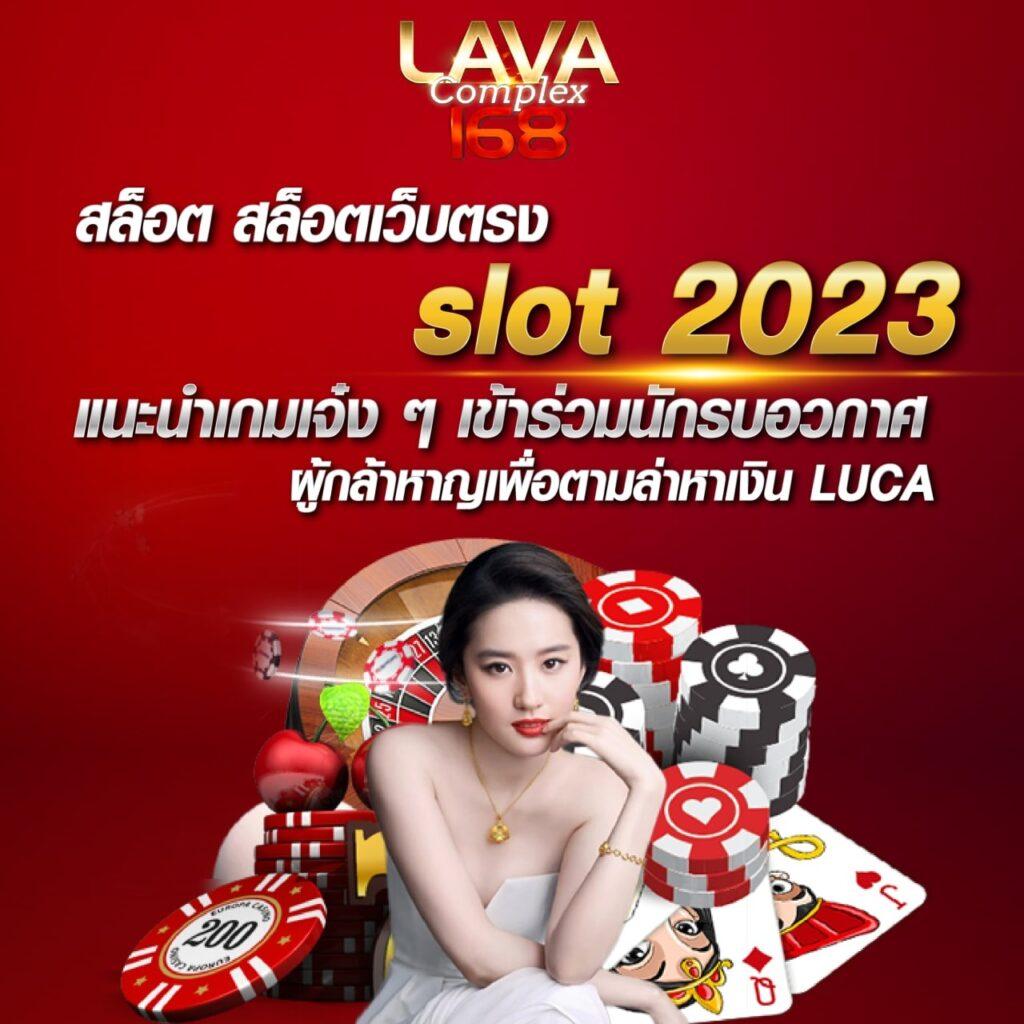lotto vip เว็บตรง สล็อต ฝากถอนออโต้ ไม่ผ่านเอเย่นต์ 2026