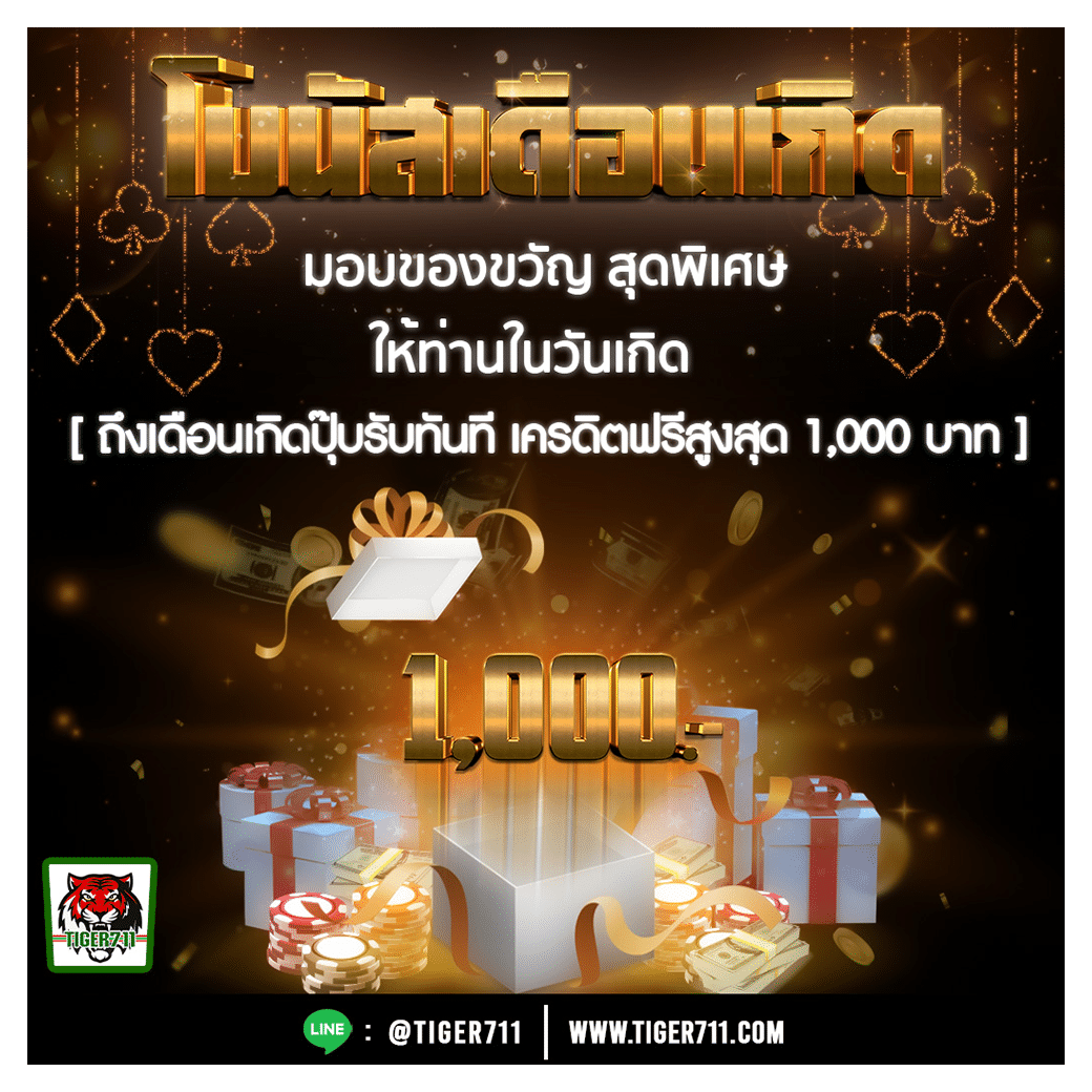 lottovip เว็บตรง สล็อต ฝากถอนออโต้ ไม่ผ่านเอเย่นต์ 2026