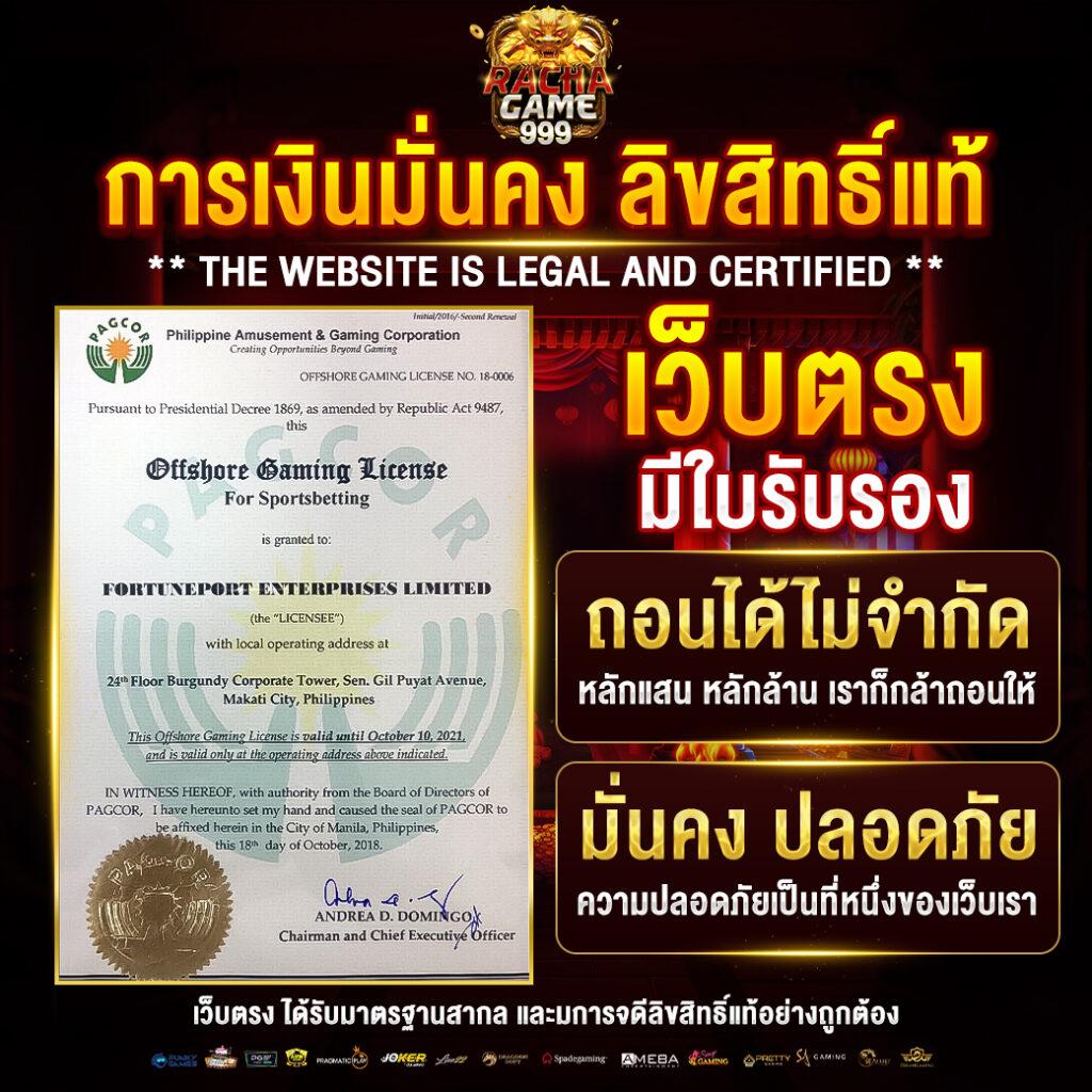 lsm44 เว็บตรงสล็อต ฝากถอนออโต้ ไม่ผ่านเอเย่นต์ 2026