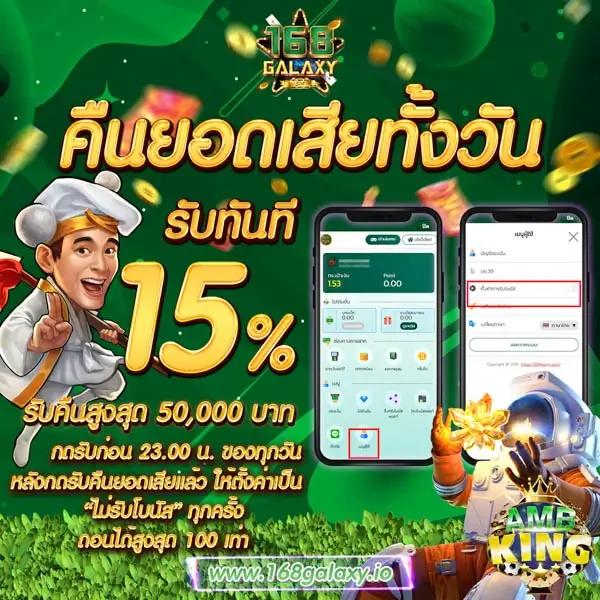 lucky168 เว็บตรง สล็อต ฝากถอนออโต้ ไม่ผ่านเอเย่นต์ 2026