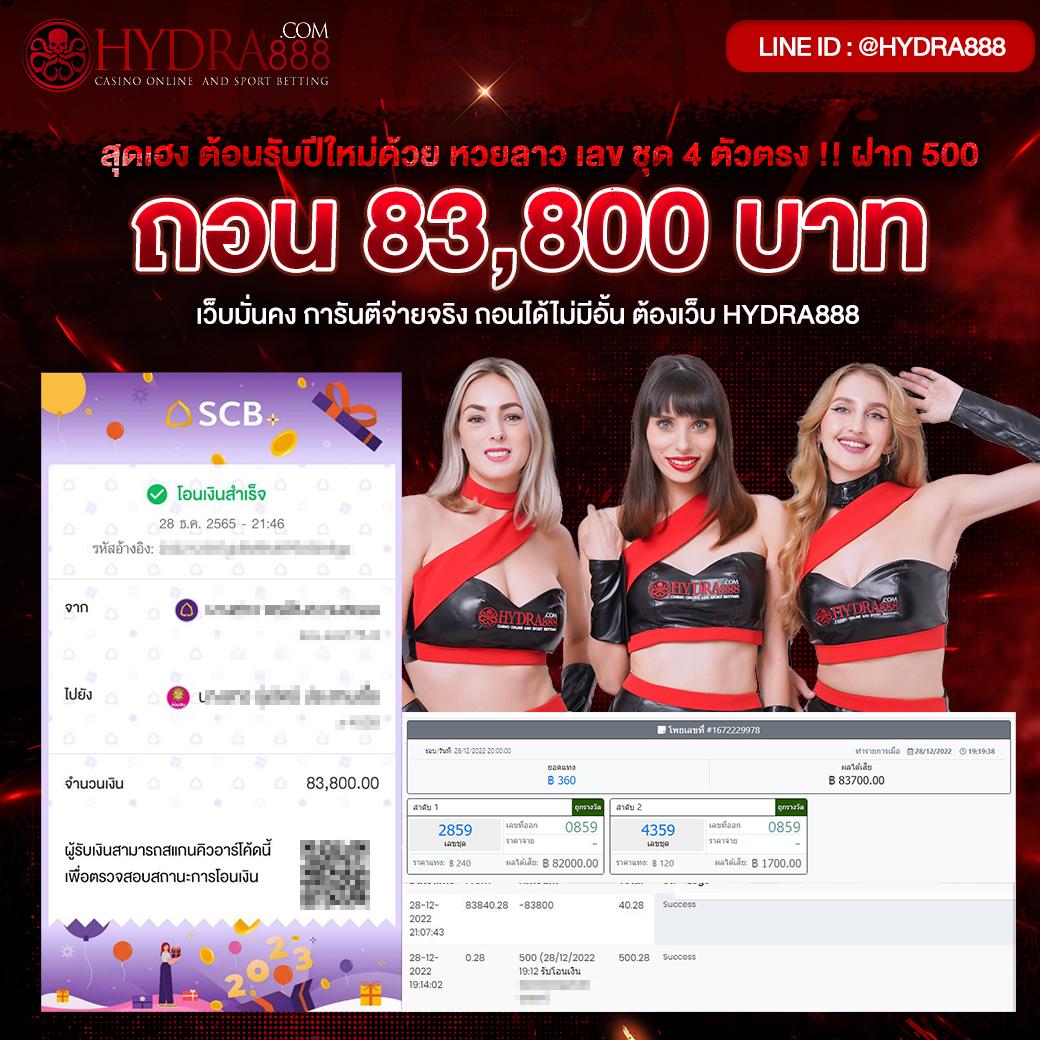 luckygame777 เว็บตรง สล็อต ฝากถอนออโต้ ไม่ผ่านเอเย่นต์ 2026