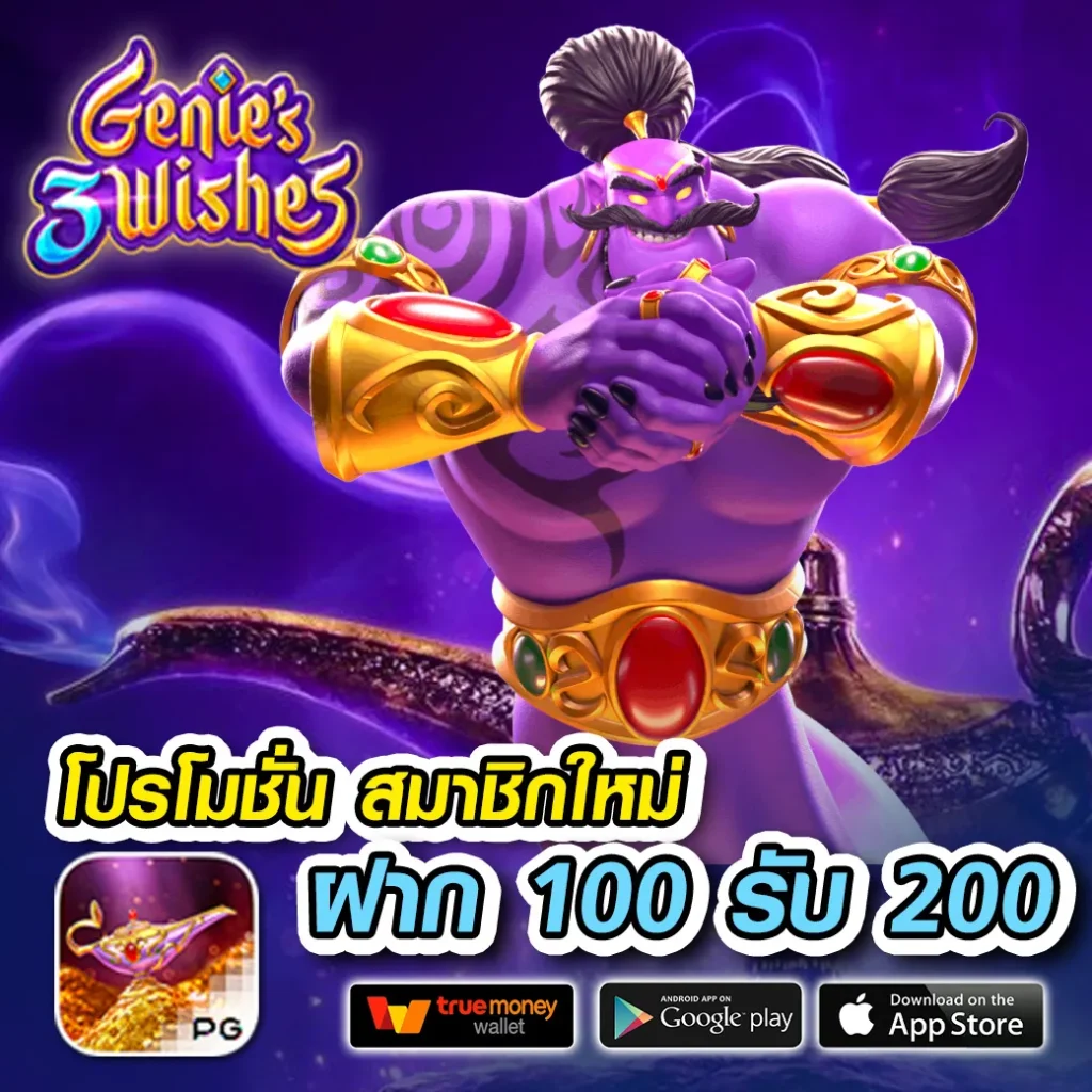 m4super เว็บตรง สล็อต ฝากถอนออโต้ ไม่ผ่านเอเย่นต์ 2026