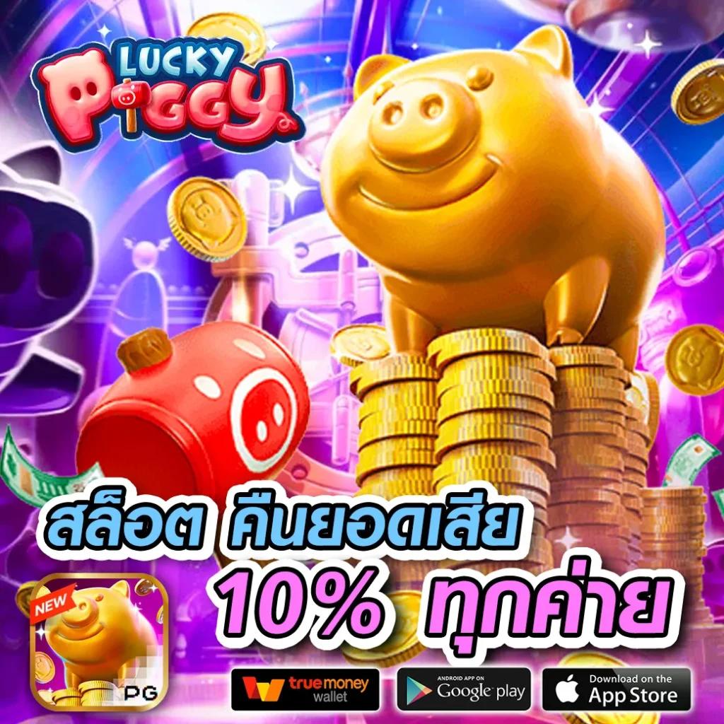 m98 bet ทางเข้า มือ ถือ อัพเดท ล่าสุด เว็บตรง สล็อต ฝากถอนออโต้ 2026