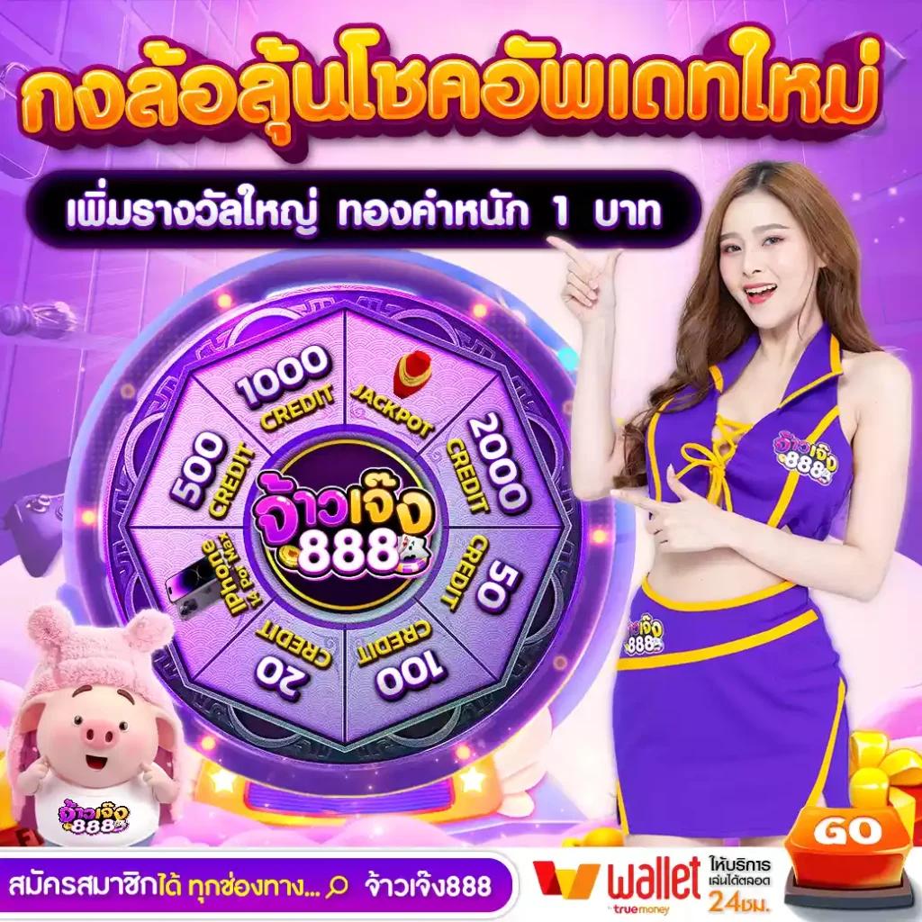 masurebet เข้าสู่ระบบ เว็บตรง สล็อต ฝากถอนออโต้ ไม่ผ่านเอเย่นต์ 2026