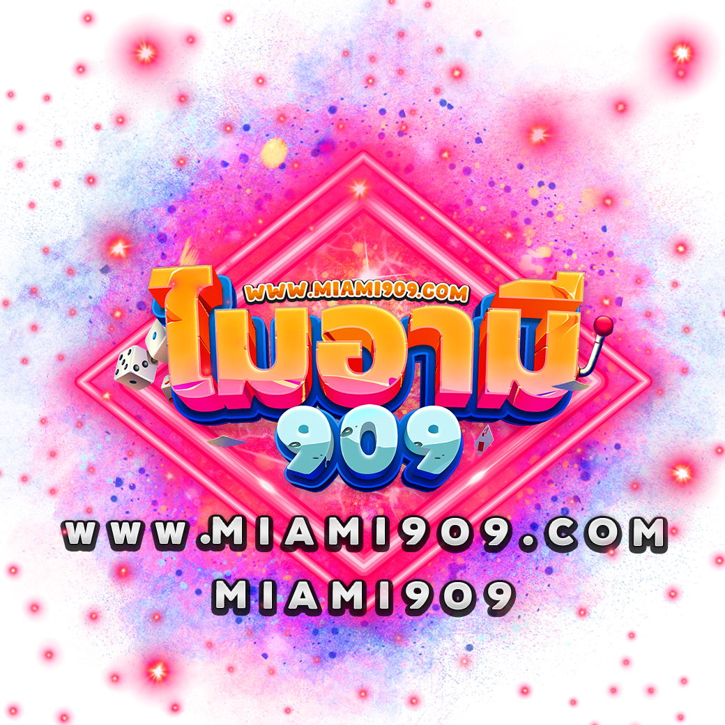 masurebet เว็บตรงสล็อต ฝากถอนออโต้ ไม่ผ่านเอเย่นต์ 2026