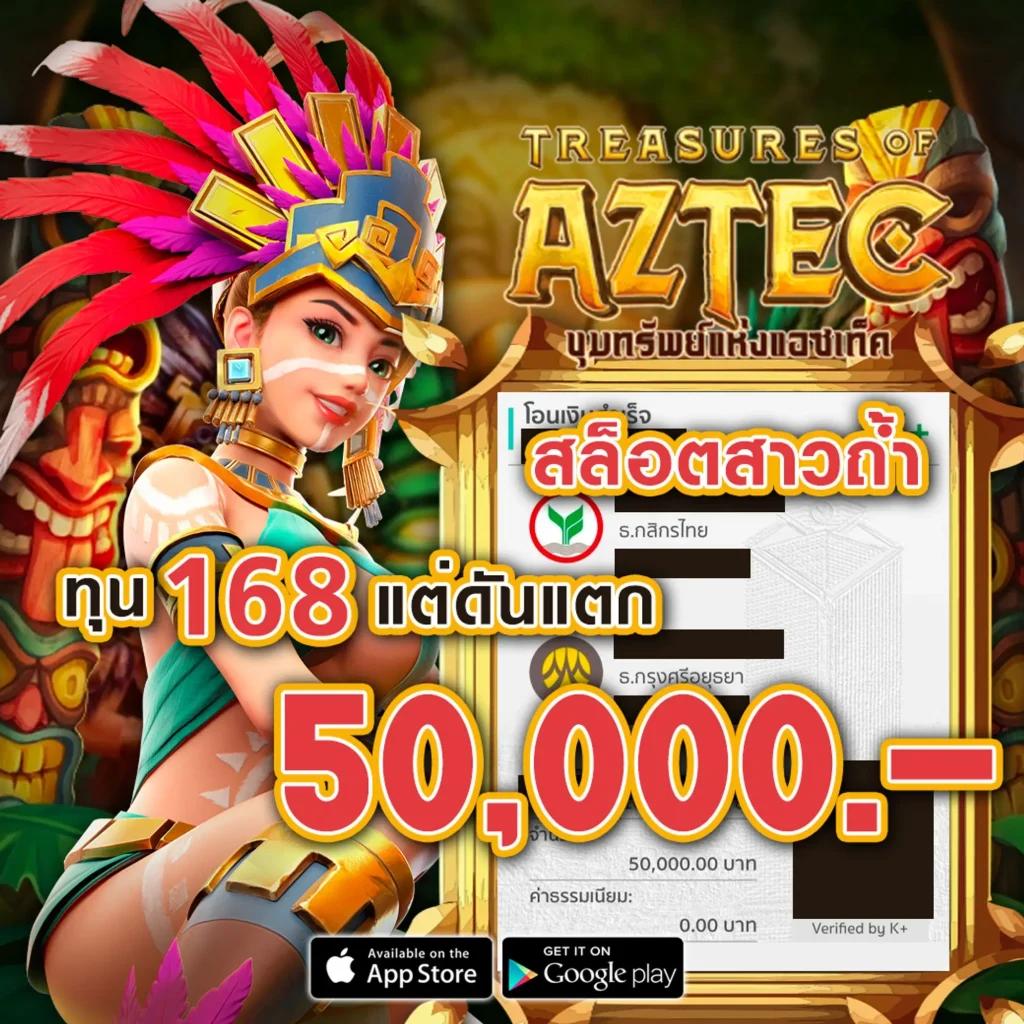 max56 เว็บตรง สล็อต ฝากถอนออโต้ ไม่ผ่านเอเย่นต์ 2026