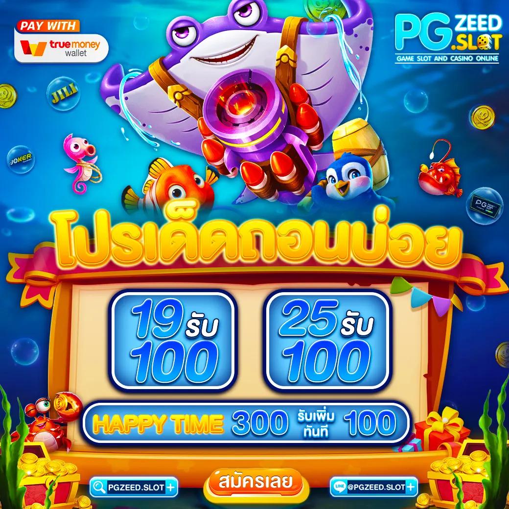 maxwyn เว็บตรง สล็อต ฝากถอนออโต้ ไม่ผ่านเอเย่นต์ 2026