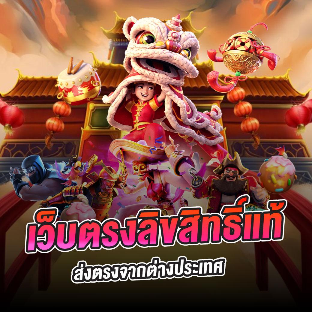 megagame สล็อต เว็บตรง ฝากถอนออโต้ ไม่ผ่านเอเย่นต์ 2026