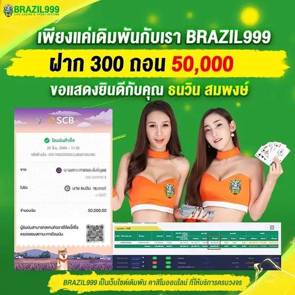 naza55 เว็บตรง สล็อต ฝากถอนออโต้ ไม่ผ่านเอเย่นต์ 2026