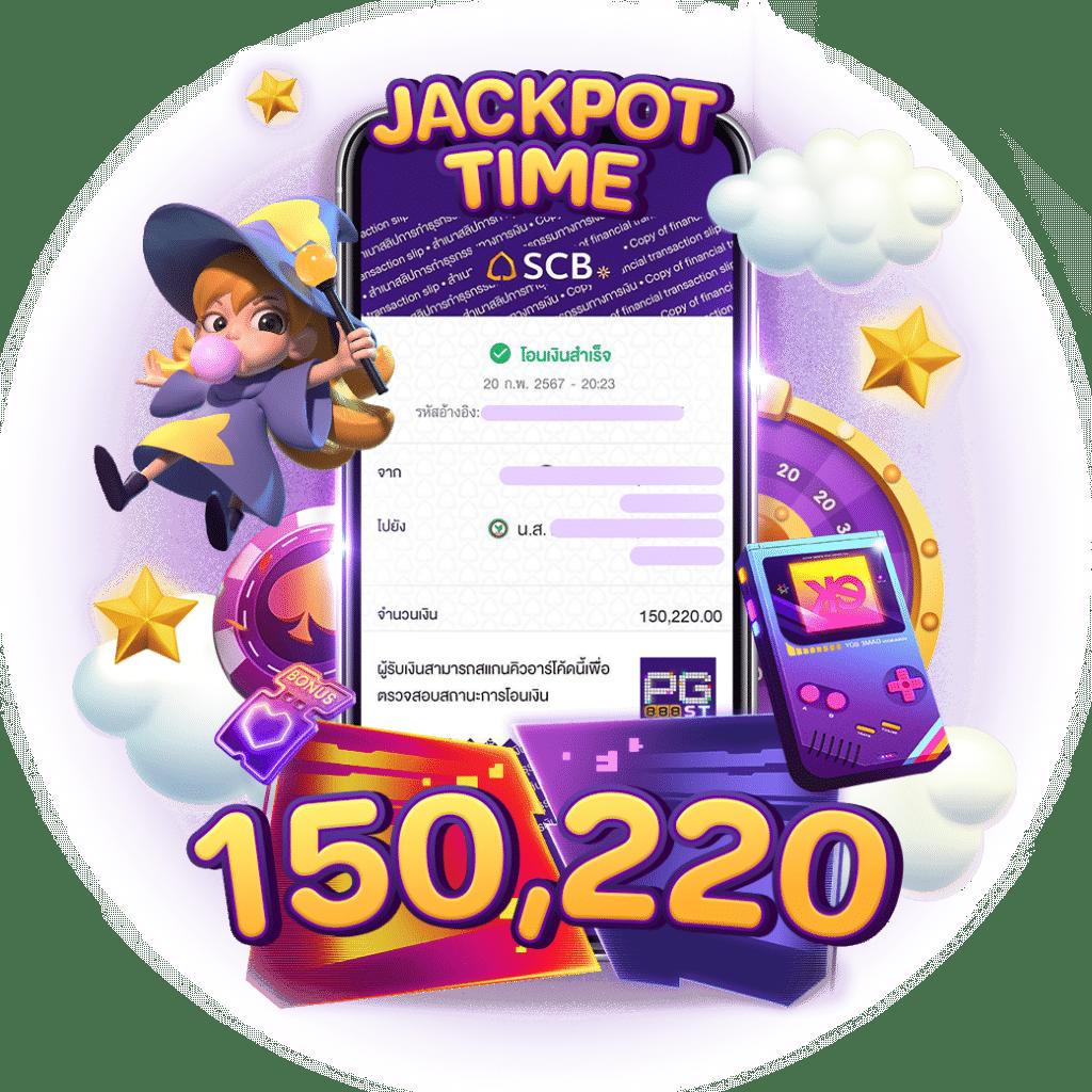 one888 เว็บตรง สล็อต ฝากถอนออโต้ ไม่ผ่านเอเย่นต์ 2026