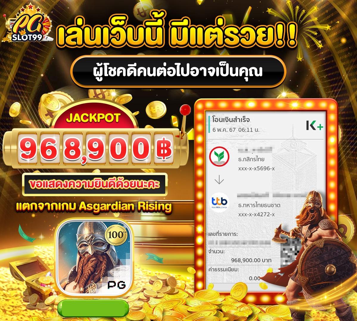 pgslot168 เว็บตรง สล็อต ฝากถอนออโต้ ไม่ผ่านเอเย่นต์ 2026