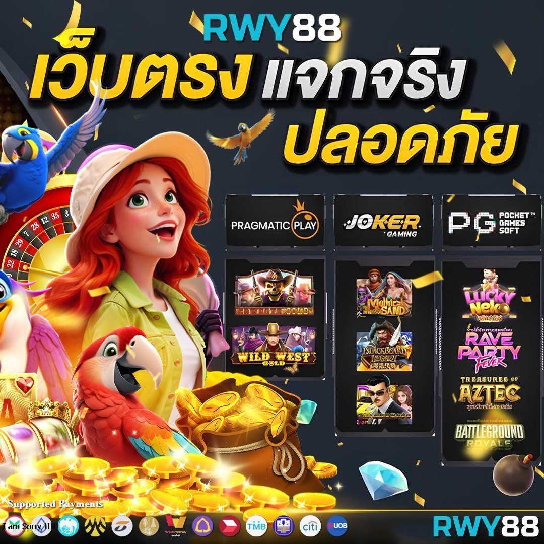 pgslot เว็บตรง สล็อต ฝากถอนออโต้ ไม่ผ่านเอเย่นต์ 2026