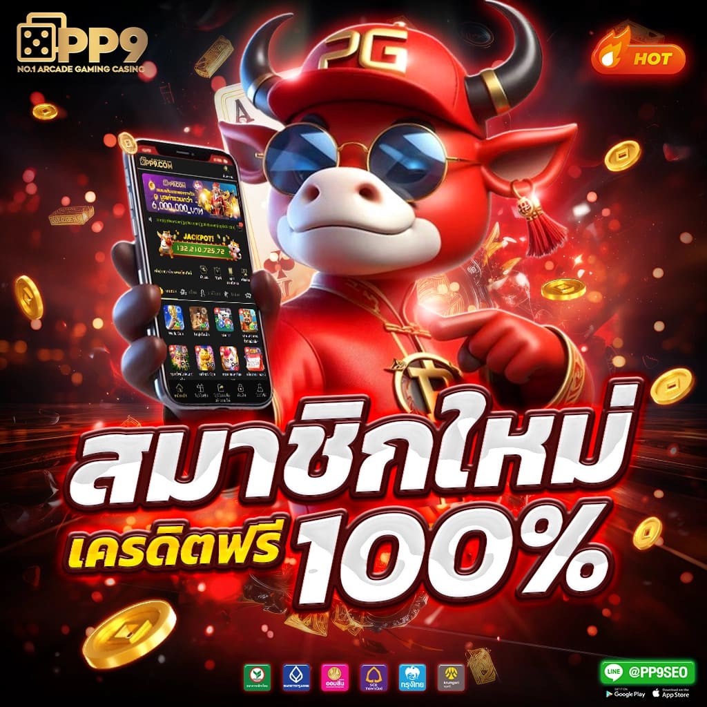 pidgame168 เว็บตรง สล็อต ฝากถอนออโต้ ไม่ผ่านเอเย่นต์ 2026